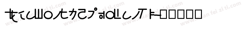 IdeaFonts ZhuoRanTi字体转换